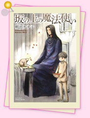 「異論は認めません!?　私のイチオシはこれ！50」