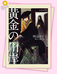 「異論は認めません!?　私のイチオシはこれ！50」