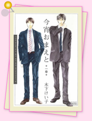 「異論は認めません!?　私のイチオシはこれ！51」