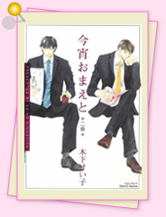 「異論は認めません!?　私のイチオシはこれ！51」
