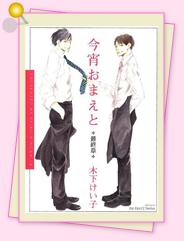 「異論は認めません!?　私のイチオシはこれ！51」