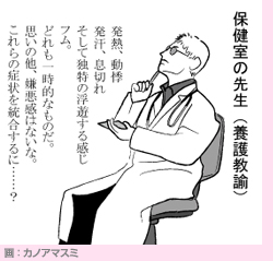 「BLは「お約束」の集大成だ！（だからBLは演歌なんです・２）」