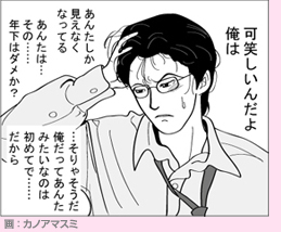 「「年の数だけ愛しています」おっさんは受けてナンボ☆」