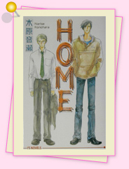 「年上×少年　なぜ人はショタに萌えてしまうのか」