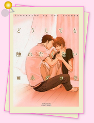 「2008年度コミックランキング総評」