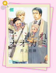 「2008年度コミックランキング総評」