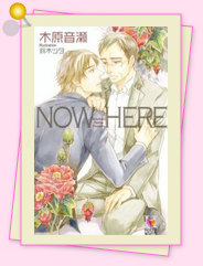 「2008年度小説ランキング総評」