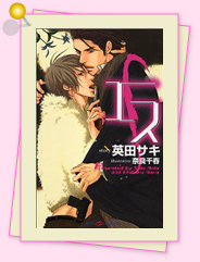 「2008年度小説ランキング総評」