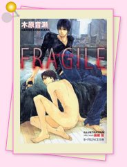 「2008年度小説ランキング総評」