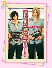 「2008年度小説ランキング総評」