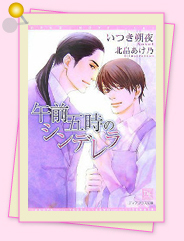 「2008年度小説ランキング総評」
