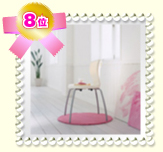 8位