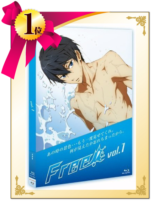 Free!