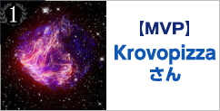 【MVP】Krovopizzaさん