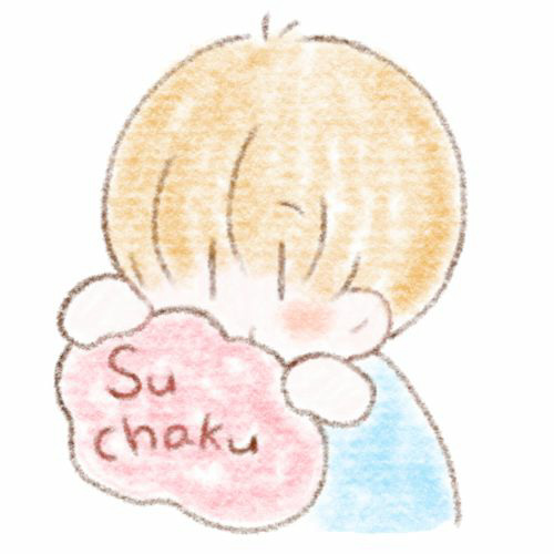執着攻めばかり読む崎