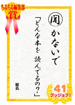 おいやめろ 見せた画像はそれだけだ 勝手に左右にスワイプするな	匿名さん