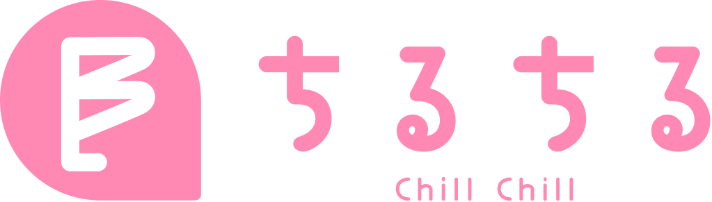 ちるちる
