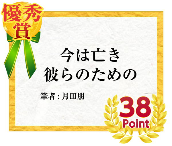 第1回 Bl小説アワード 腐女子のポータルサイトちるちる 第1回 Bl小説アワード 腐女子のポータルサイトちるちる