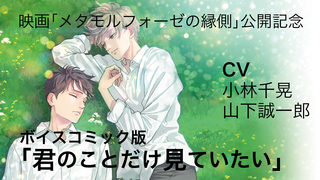 Bl漫画 コミック 小説レビューサイト ちるちる