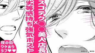 BLコミック動画